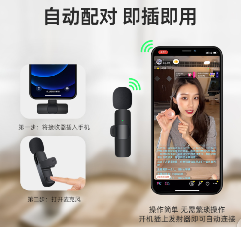 wireless-microphone-big-0