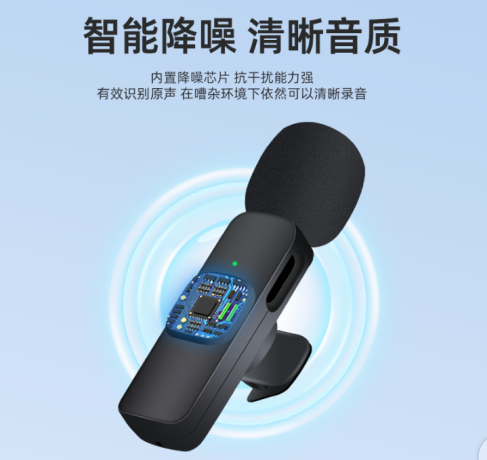 wireless-microphone-big-1