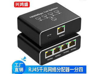 NETWORK SPLITTER