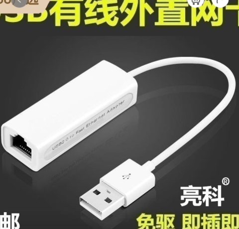 rj45-usb-wire-network-card-big-3