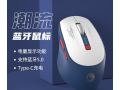 bluetooth-wireless-mouse-small-1