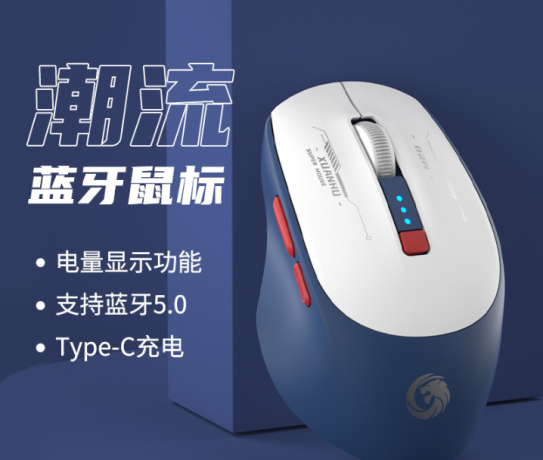 bluetooth-wireless-mouse-big-1